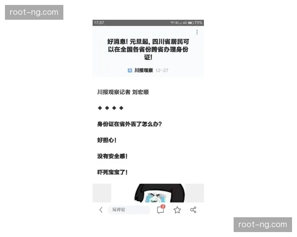 四川景菡一场均13.9分 本土得分手在连败中保持进攻输出